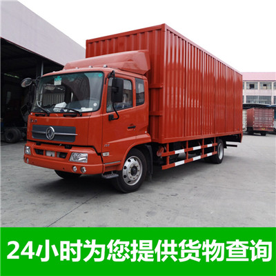 江門到宜興市貨運公司-江門到宜興市物流專線-運費價格