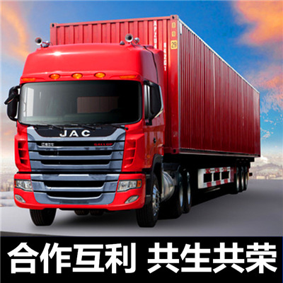 中山到蚌埠懷遠縣物流公司-貨運價格-中山到蚌埠懷遠縣物流專線