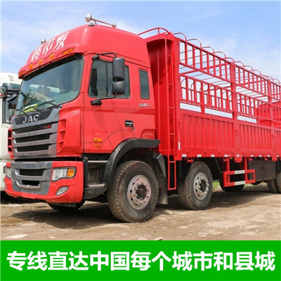 河源到商洛商南縣物流專線-河源到商洛商南縣貨運價格-物流公司電話