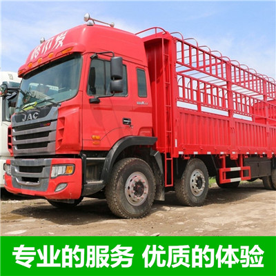 韶關(guān)到齊齊哈爾克東縣物流專線-韶關(guān)到齊齊哈爾克東縣貨運(yùn)公司