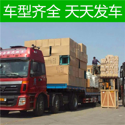 佛山到沈陽法庫縣物流專線-佛山到沈陽法庫縣貨運公司