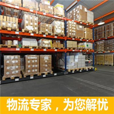 惠州到德惠搬家公司-惠州至德惠長途搬家物流服務