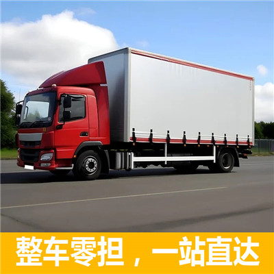 汕尾到香港西貢區物流專線-汕尾到香港西貢區貨運公司