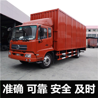 清遠到武漢江岸區物流公司