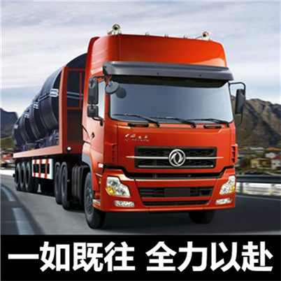 惠州到鳳縣物流專線-惠州至鳳縣貨運專線