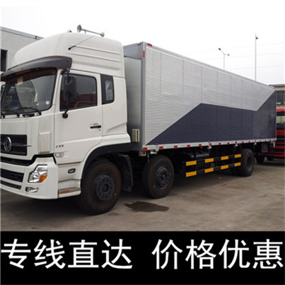 深圳到隴南徽縣物流專線-深圳到隴南徽縣貨運(yùn)價(jià)格-物流公司電話