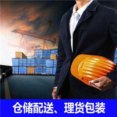 中山到日喀則定結(jié)縣貨運(yùn)公司-中山到日喀則定結(jié)縣物流專線-運(yùn)費(fèi)價(jià)格