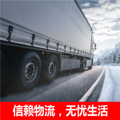 博羅到武漢物流公司