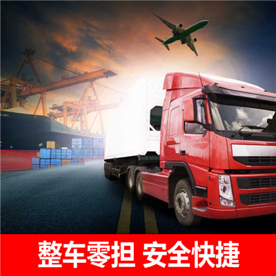 佛山到阿克蘇市物流專線-佛山到阿克蘇市貨運價格-物流公司電話