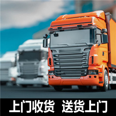 汕頭到臺灣金門縣物流專線-汕頭到臺灣金門縣貨運公司