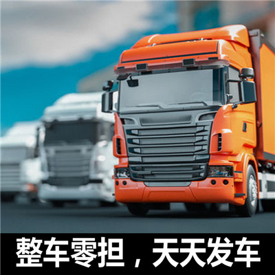 惠州到武強縣物流貨運公司-惠州至武強縣貨運物流公司