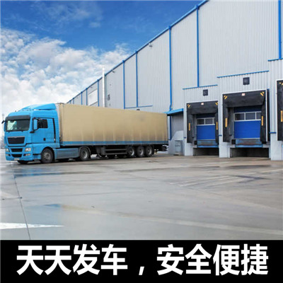 汕頭到臨汾曲沃縣物流專線-汕頭到臨汾曲沃縣貨運(yùn)價(jià)格-物流公司電話