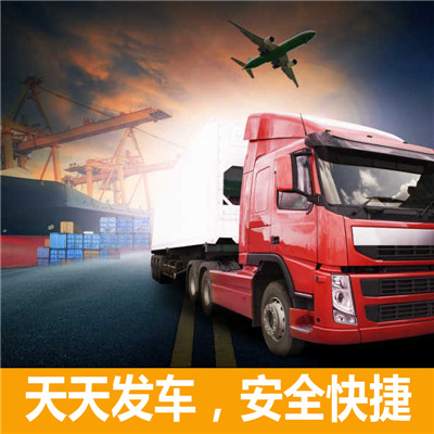 深圳到綏化肇東市物流公司-貨運價格-深圳到綏化肇東市物流專線