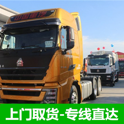 深圳寶安區(qū)到長(zhǎng)沙物流專線