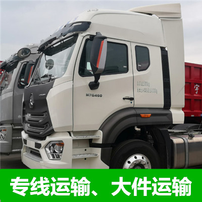 汕尾到大連普蘭店區(qū)物流專線-汕尾到大連普蘭店區(qū)貨運(yùn)公司