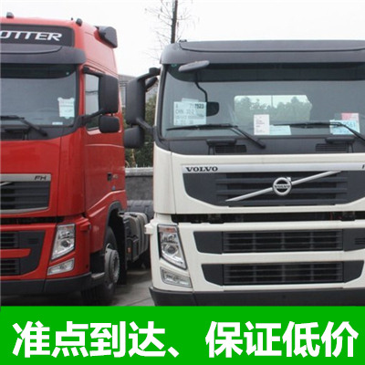 惠州到湟源整車貨運專線