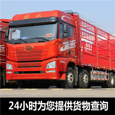 深圳到漢川市貨運公司-深圳到漢川市物流專線-運費價格