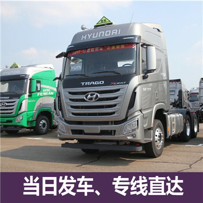 惠州到嵊州市大件物流輸送-惠州至嵊州市物流大件運輸價格