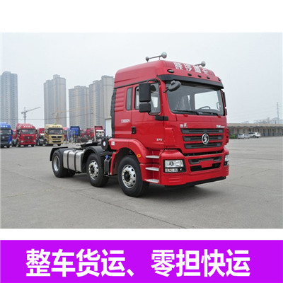 惠州到商南大件貨物運(yùn)輸-惠州至商南整車大件運(yùn)輸公司-惠州到商南物流公司